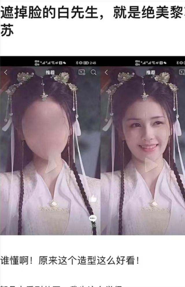 白鹿,白鹿个人资料