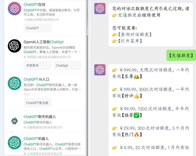 ChatGPT国内免费版下载,chat官方下载