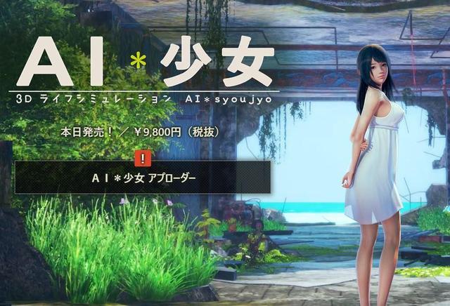 ai少女攻略流程,ai_少女攻略