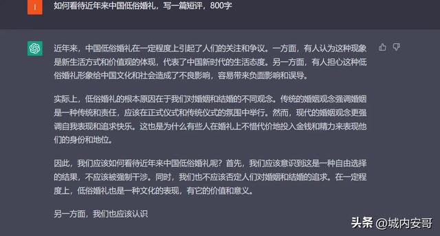 chatGTP下载教程,chat怎么下载