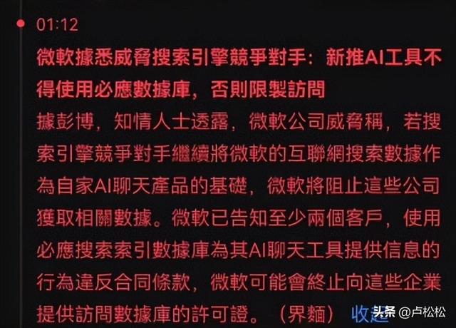 chat_GPT,chat_gpt官网