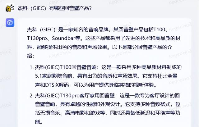 newbing和chatGPT哪个好用,必应和chatGPT哪个好用