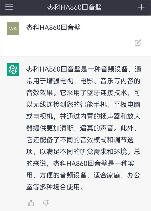 newbing和chatGPT哪个好用,必应和chatGPT哪个好用