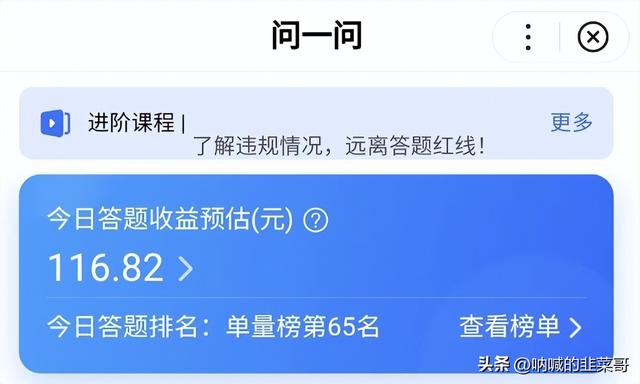 gp账号,gp账号是什么意思