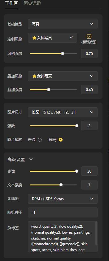 ai画图的软件叫什么,ai画图的软件哪个好用