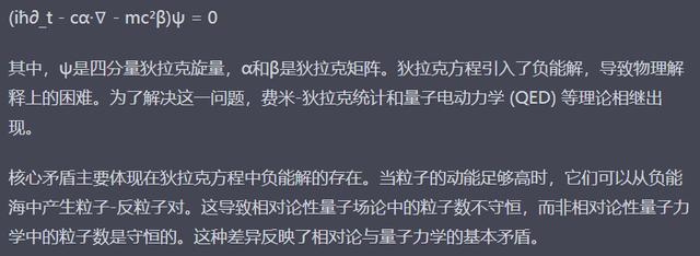 ChatGPT大规模封禁中国用户账号,百度文心一言能顶上么?
