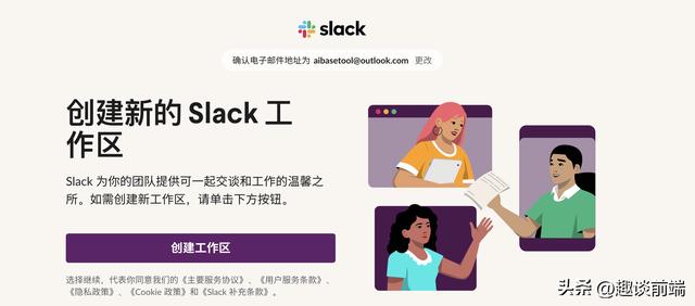 国内怎么下载potato_chat,中国手机怎么下载国外app