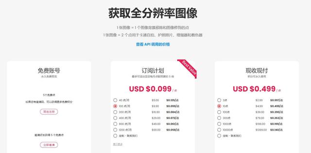 ai抠图怎么把选区抠出来,ai中怎么用魔棒抠图