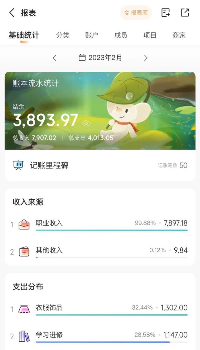 ChatGPT在线问答,ChatGPT在线问答免费