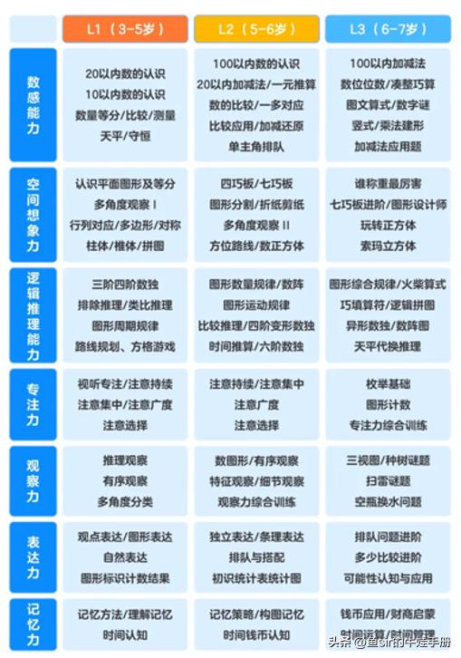 斑马ai课电脑版怎么下载,斑马ai课客服电话