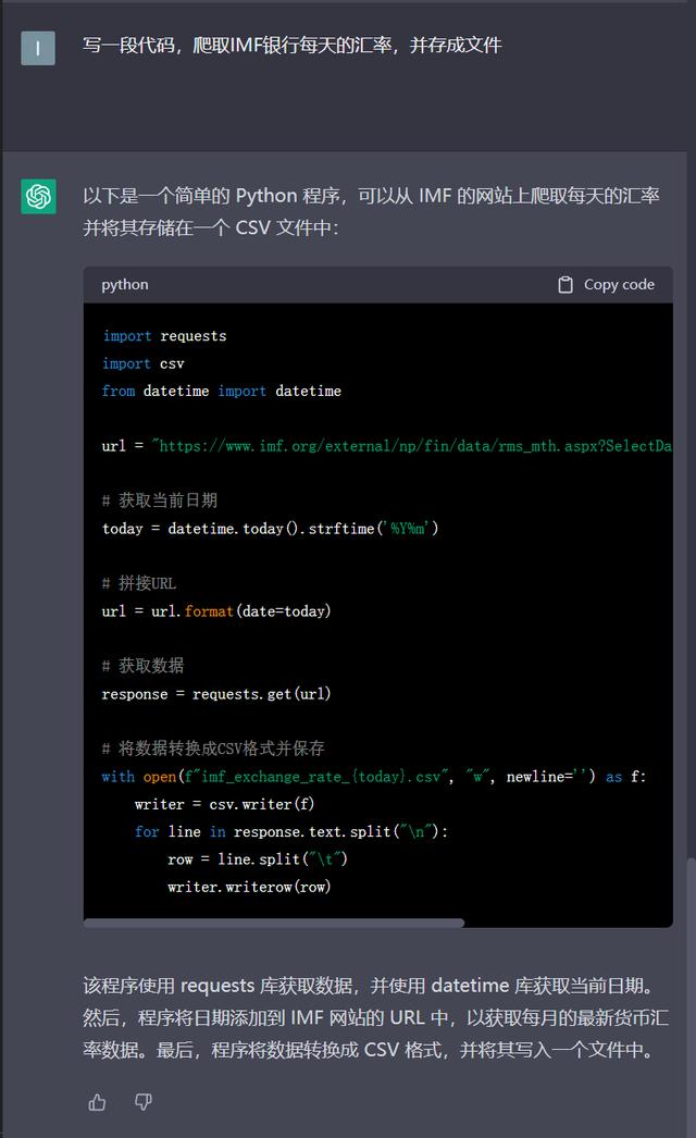 ChatGPT手机版2023最新版,chat手机版下载