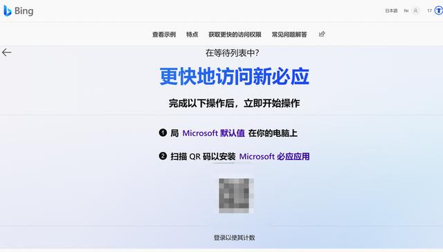 chatgpt哪里下载,chat_gpt手机版下载