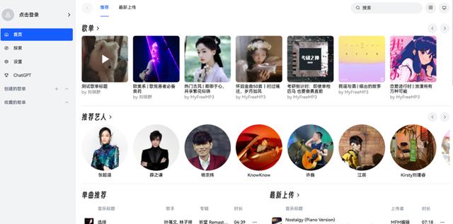 铜钟音乐搜索,铜钟音乐怎么下载音乐