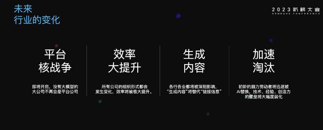 chatgpt,手机必应chatGPT入口