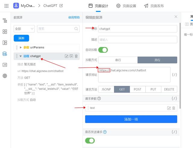 开发微信小程序开发工具下载,开发微信小程序开发工具是什么