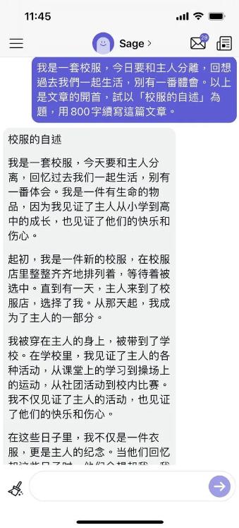 chatbot下载手机版,chatbot下载
