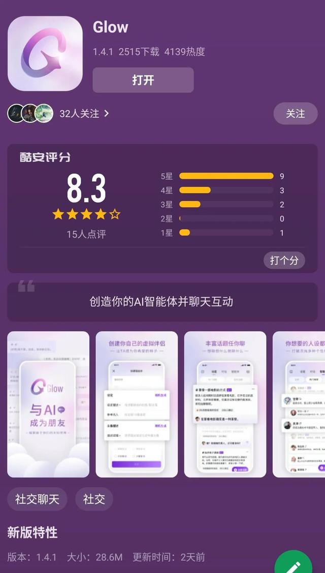 ai是什么软件_主要用于做什么,ai怎么学容易上手