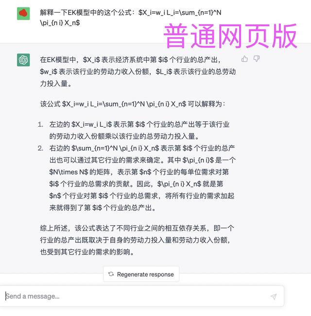 chat_apk,chat软件官网