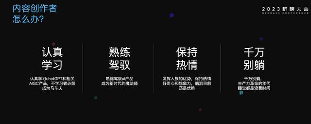 chatgpt,手机必应chatGPT入口