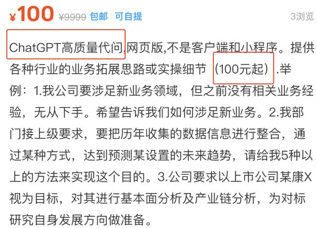 有谁买过chat币,chat币怎么样