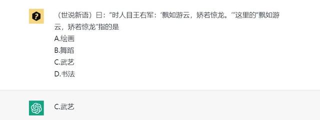 chatcraft_pro_破解版,chatcraft_pro_破解版iOS版