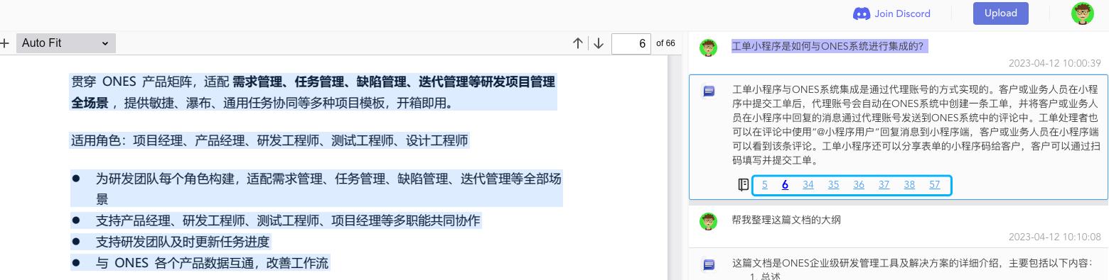 chatwork网页版中文版,chatwork下载