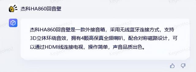 newbing和chatGPT哪个好用,必应和chatGPT哪个好用