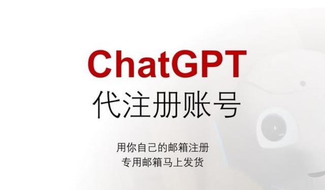 ChatGPT国内免费版下载,chat官方下载