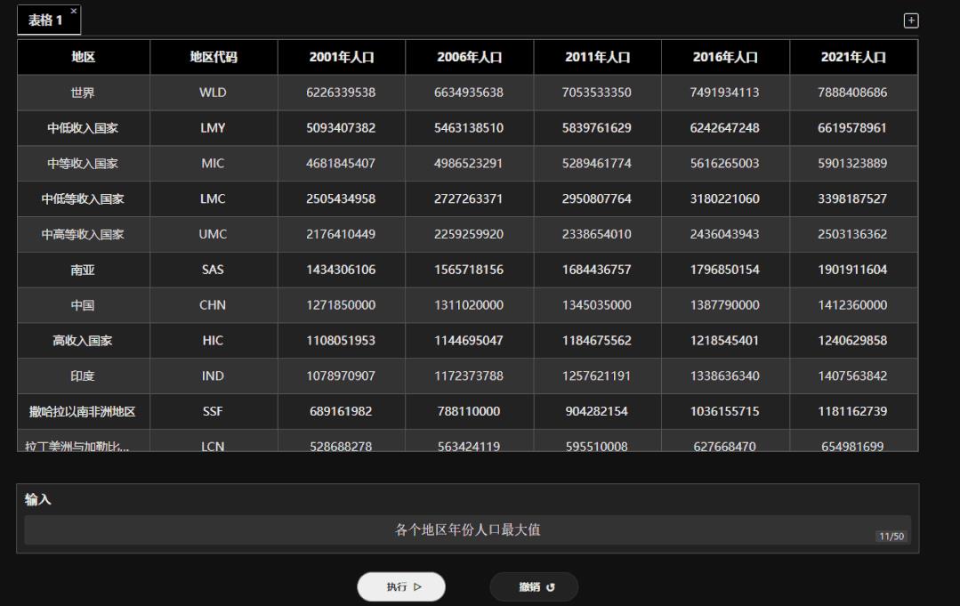 手机上怎么下载第二个微信app,怎么下载两个微信