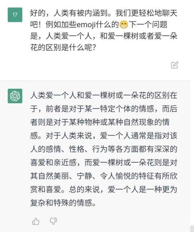 chat中文谐音怎么读出来,chat中文谐音怎么读出来的