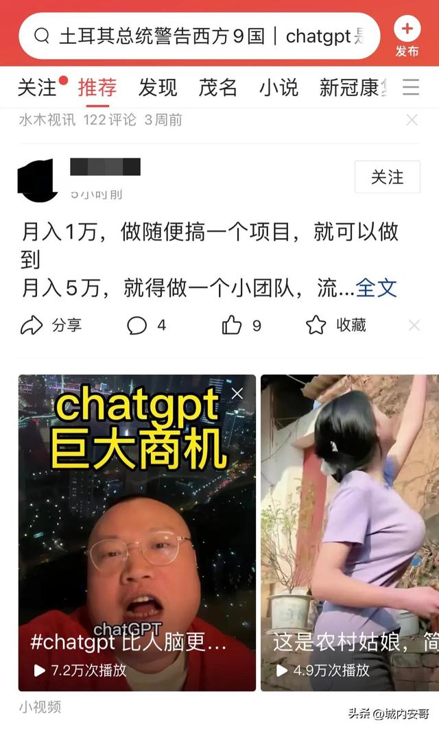chatGTP下载教程,chat怎么下载