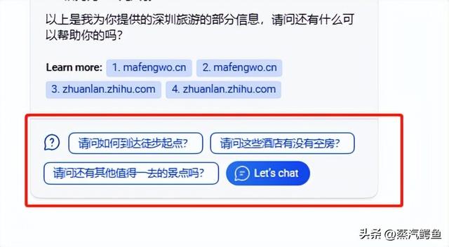 ChatGPT中文版免费官方,chat官方下载