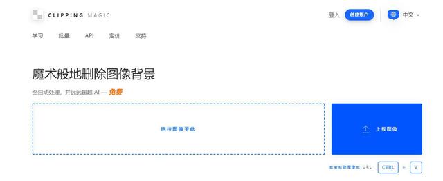 ai抠图怎么把选区抠出来,ai中怎么用魔棒抠图