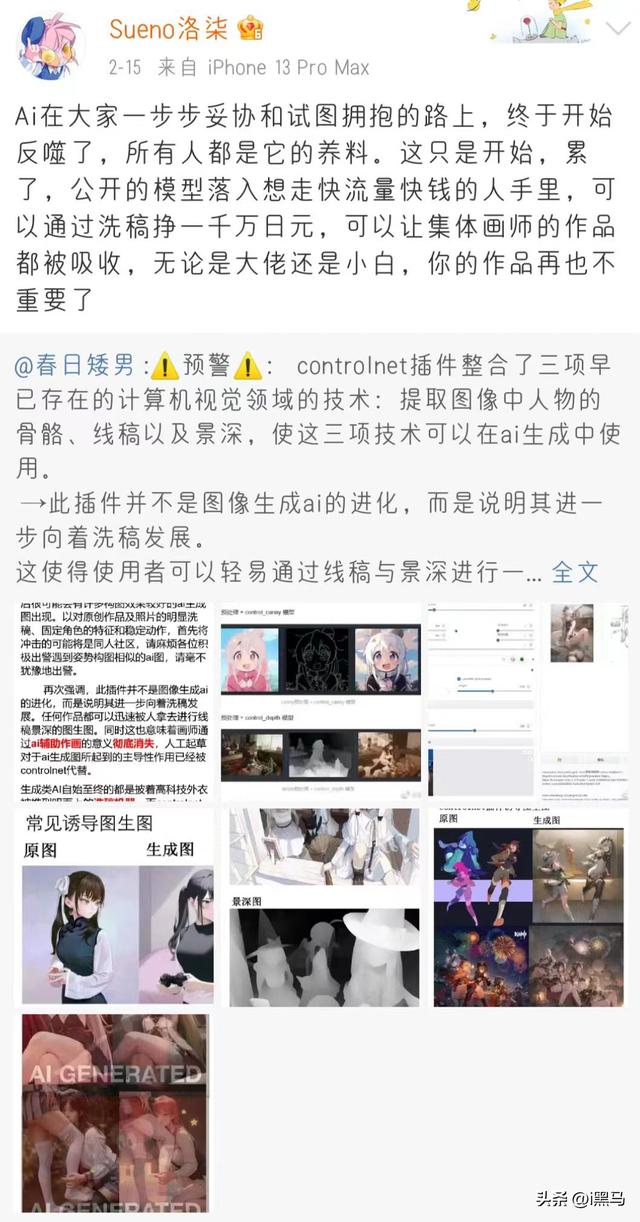触手ai绘画软件下载安装苹果,触手ai绘画软件下载最新版