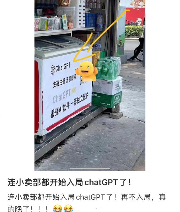 chat_gpt_国内版免费,chat_gpt_国内版免费下载
