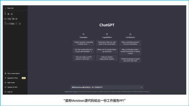 苹果手机版chatGPT怎么下载,cheto苹果怎么下载
