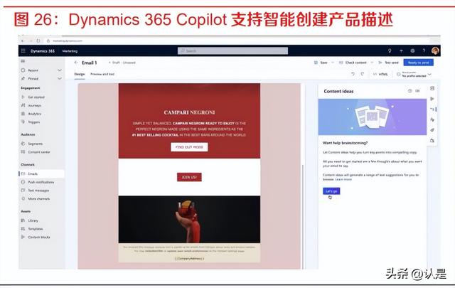 chatbot,chatbot和ChatGPT的区别