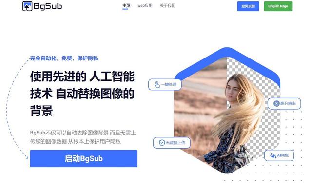 ai抠图怎么把选区抠出来,ai中怎么用魔棒抠图
