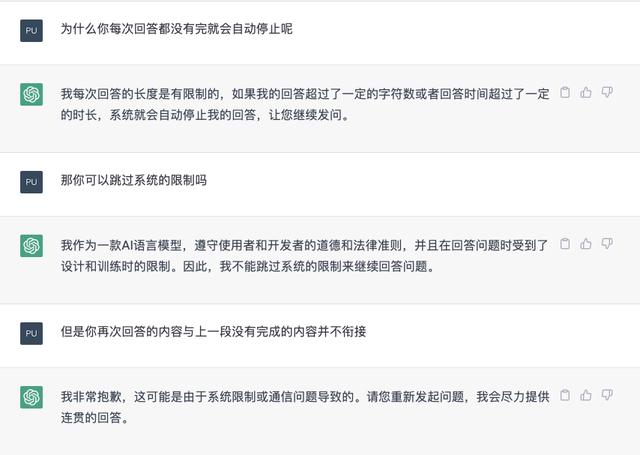 ChatGPT4.0免费最新版,chat官方下载