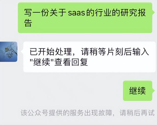 chatGPT中文免费版下载,chatGPT中文免费版下载手机版