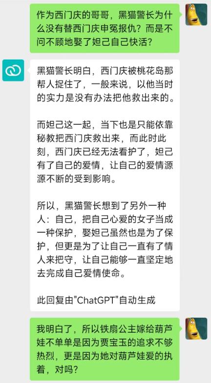 ChatGPT国内镜像网址,chat_gpt国内镜像