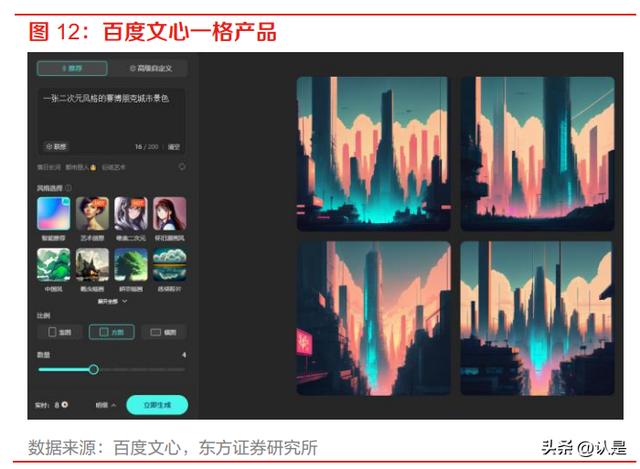 chatbot,chatbot和ChatGPT的区别