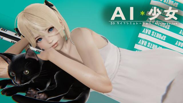 ai少女攻略流程,ai_少女攻略