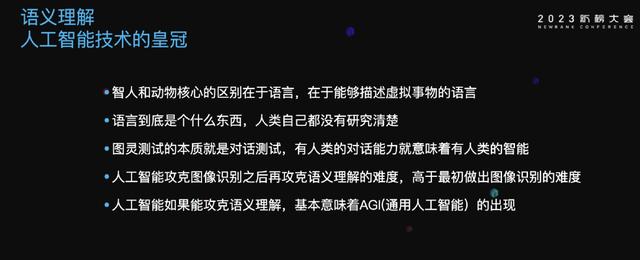 chatgpt,手机必应chatGPT入口
