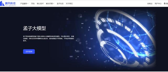 中国可用的tracker,chat_tool