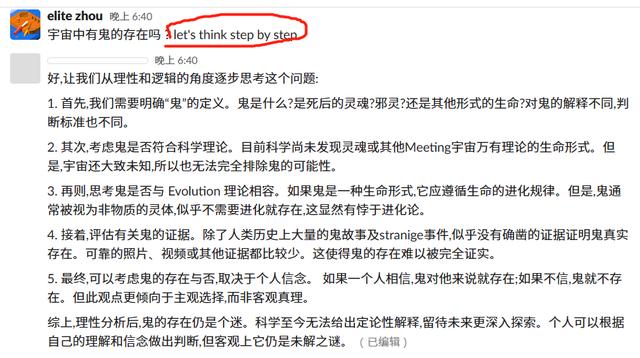 chat_gpt在线网页版,chatGPT在线网页版