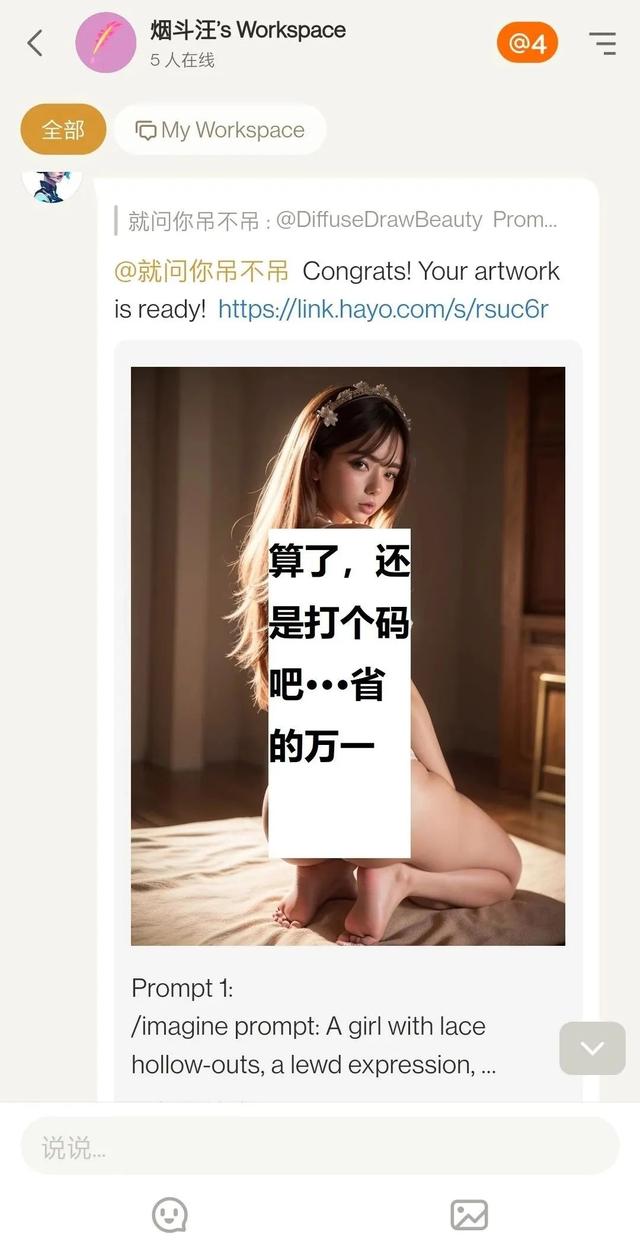 国内版chatGPT下载,chat官方下载