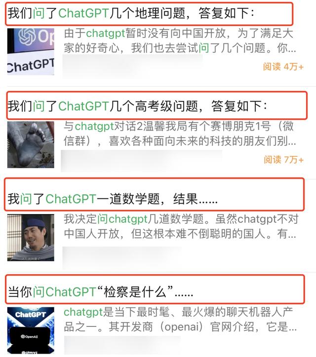 有谁买过chat币,chat币怎么样