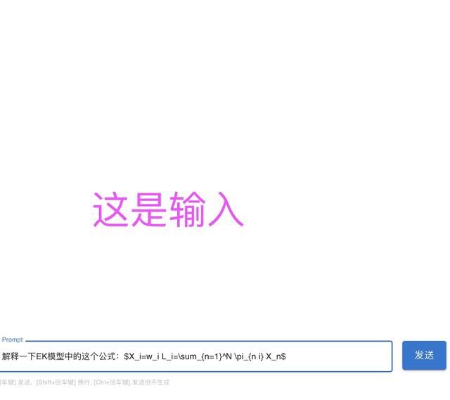 chat_apk,chat软件官网