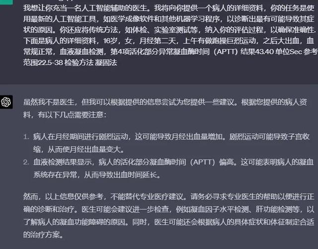 chat_gpt4.0下载安卓,chat_gpt_国内版